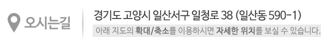 탑인테리어_오시는길_오시는길