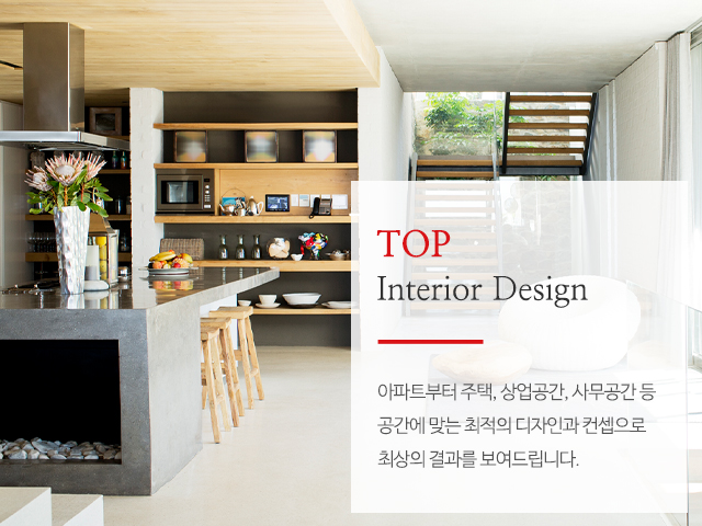 20230110105915_eT0VgWr9.jpg_carousel_중산동인테리어_탑인테리어,중산동인테리어,탄현동인테리어,일산동인테리어