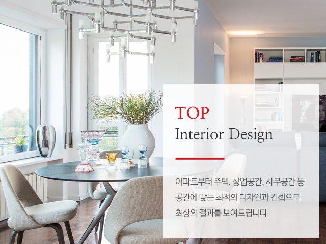 20230110105915_o2whtTgK.jpg_carousel_중산동인테리어_탑인테리어,중산동인테리어,탄현동인테리어,일산동인테리어