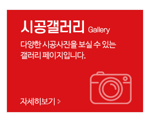 탑인테리어_메인중간_갤러리