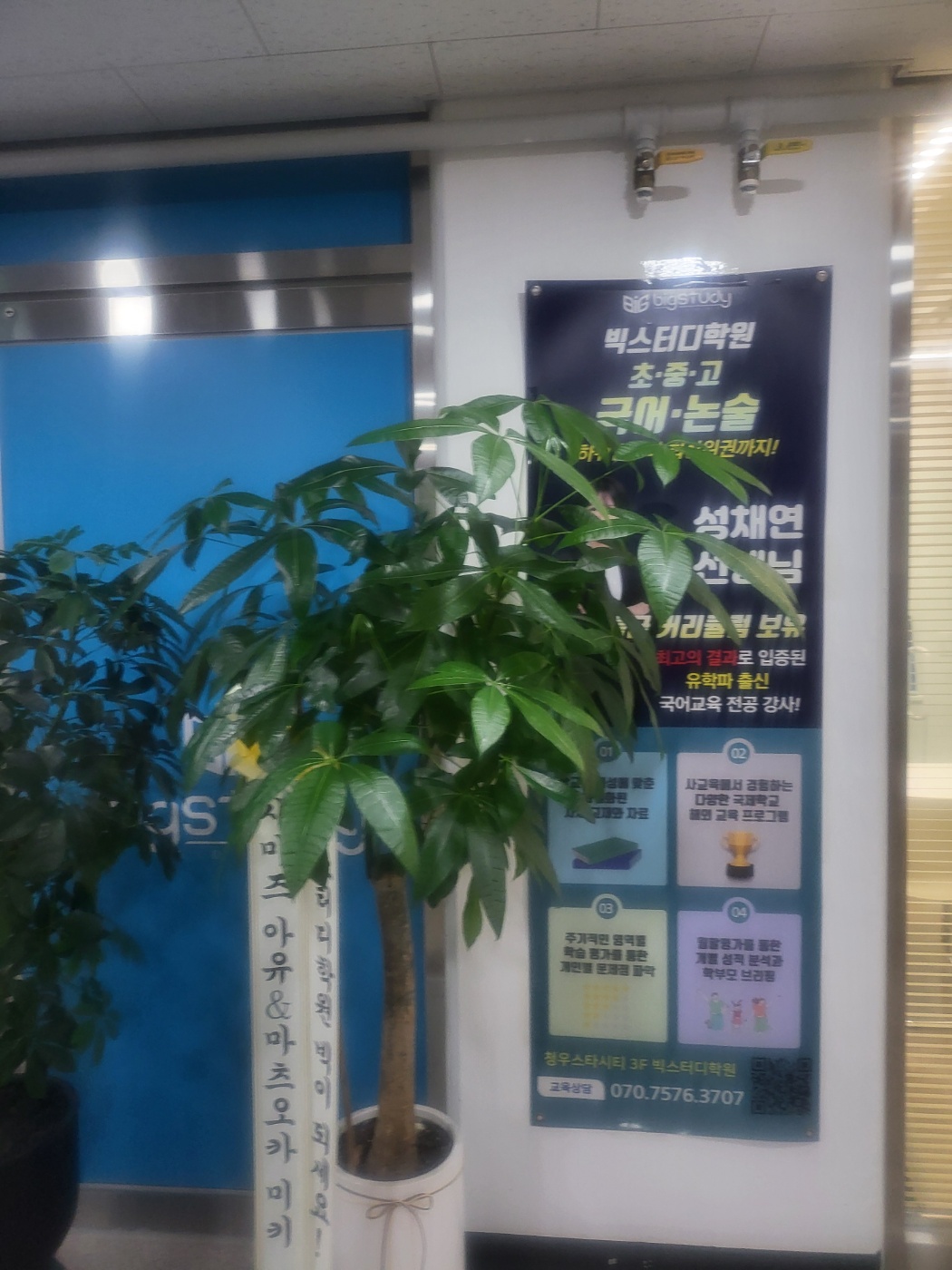 /user/t/topint/editor/2509/1450e899760af53f15d19a4f87fccab5_1758851155_5691.jpg 이미지크게보기