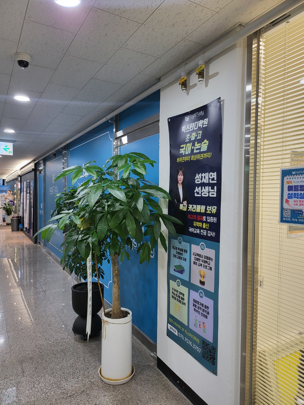 /user/t/topint/editor/2509/1450e899760af53f15d19a4f87fccab5_1758851330_8969.jpg 이미지크게보기