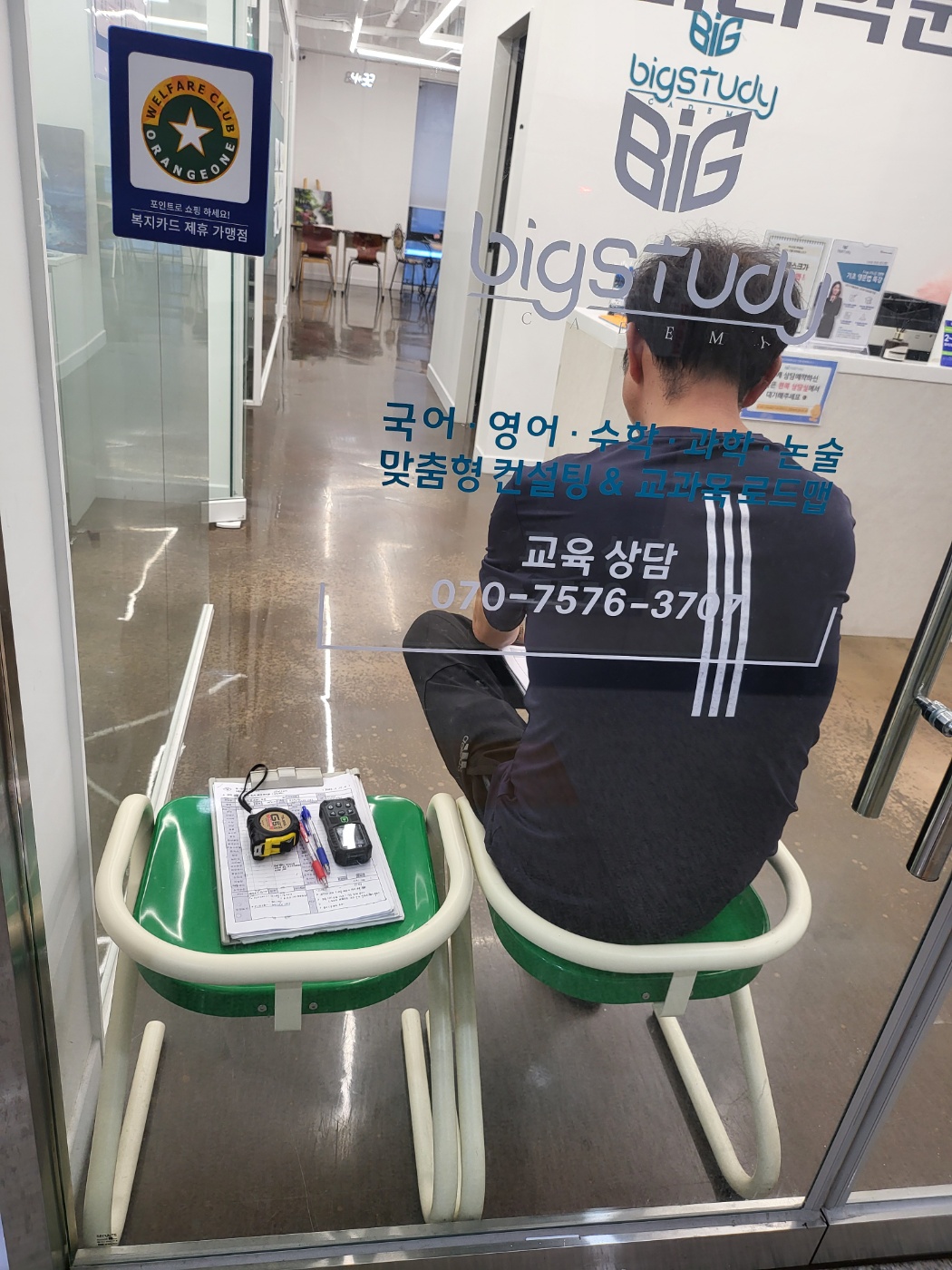 /user/t/topint/editor/2509/1450e899760af53f15d19a4f87fccab5_1758851425_6262.jpg 이미지크게보기